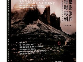 提高摄影技巧(怎样提高摄影技巧)