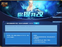 898魔域(001my魔域发布网新开服)