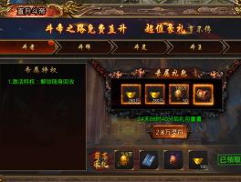 传奇手游挂机辅助免费版(传奇手游挂机辅助免费版苹果下载)