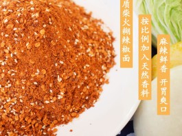 烧烤辣椒面有哪些品种好吃的(烧烤辣椒面有哪些品种好吃的图片)