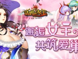爱巢游戏摄影技巧(爱巢游戏摄影技巧大全)