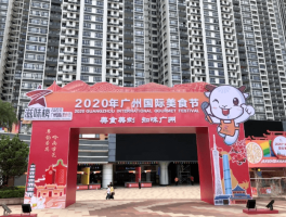 旅游美食文化节方案(旅游美食文化节方案策划书)