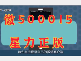 星力9代打鱼下载(星力九代打鱼赢不了钱的)