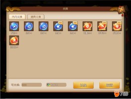 召唤抽奖系统5.0正式版(召唤抽奖系统v19apk)