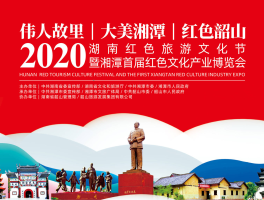 产业旅游资讯(产业旅游资讯app)