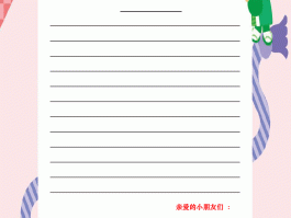 包含数学日记旅游设计方案一澳门的词条