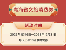 2023春节各地旅游收入情况(2023春节各地旅游收入情况统计)