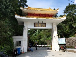 南昆山国家森林公园(南昆山国家森林公园游玩攻略)