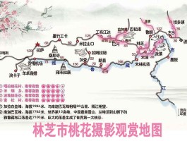拉萨旅游线路(拉萨旅游线路图)