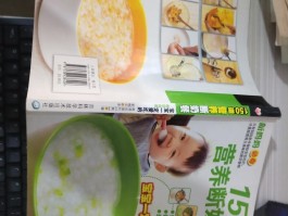 三岁宝宝的营养食谱(三岁宝宝的营养食谱表)