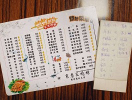 烧烤菜单品种特色(烧烤菜单品种特色有哪些)