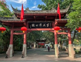 百花潭公园(百花潭公园收费吗)