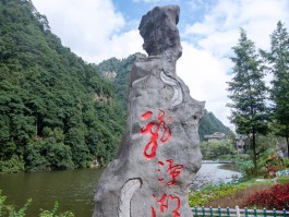 江津一日游必去的地方(江津一日游必去的地方美食)