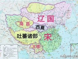 辽国地图(金国辽国地图)