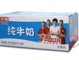 中国牛奶品牌排行榜前十名(中国牛奶品牌排行榜前十名欧亚)