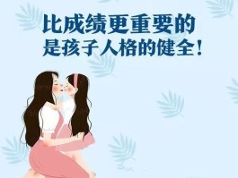 如何唤醒学霸人格(学霸其实就是一群智商偏低的人)
