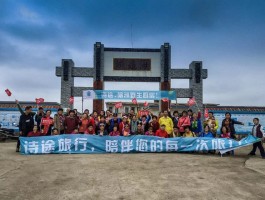 旅游足迹记录文章(旅游足迹记录的句子)