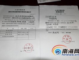 肥东娱乐场所停业消息通知文件(肥东娱乐场所停业消息通知文件查询)