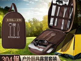 自驾旅行中必备物品(自驾旅行必备品有哪些东西)