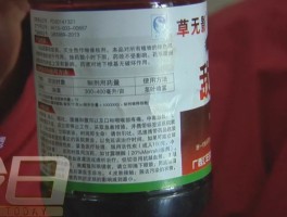 云南农药监管(云南农药监管下载)