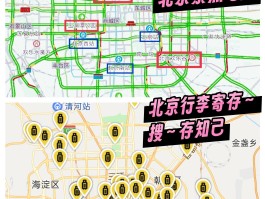 北京景点预约(北京景点预约app)