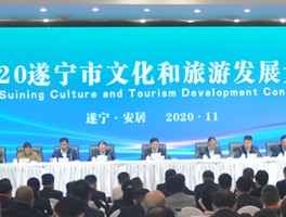 遂宁旅游记录(遂宁旅游的地方)