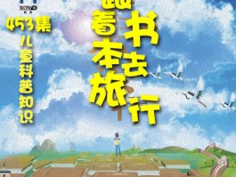 大明的旅行记录片视频(大明的旅行大明个人资料)