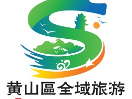 2023年黄山旅游人数统计表(2023年黄山旅游人数统计表图片)