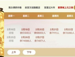 故宫门票网上订不到了怎么办(故宫门票网上订不到了怎么办呀)