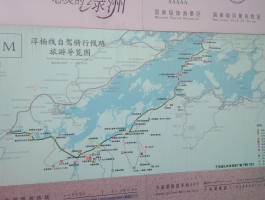 千岛湖地图(千岛湖地图简笔画)