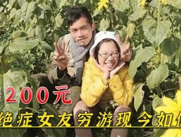 一家三口穷游北京住宿(北京自由行酒店住哪里最方便)