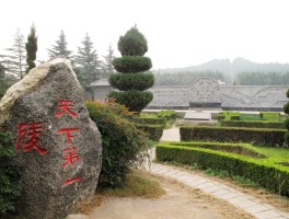 临潼旅游攻略一日游(临潼旅游攻略一日游有花园吗)