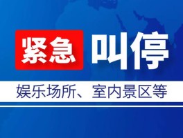 娱乐场所最新办证消息(娱乐场所最新办证消息怎么写)