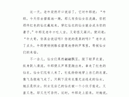 旅游的日记六百字(旅游日记六百字作文)