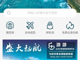有什么软件可以记录每次旅行(有什么软件可以记录每次旅行的路线)