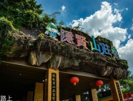 东莞十大免费景区(东莞十大免费景区大岒山)