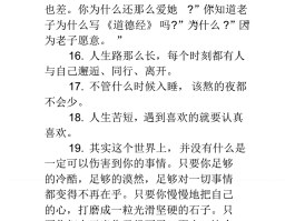 2018旅行的说说心情短语(2018旅行的说说心情短语怎么写)