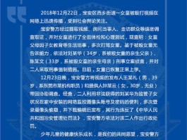 包含警方通报射击俱乐部枪支走火高中生身亡，2人被采取强制措施，他们将面临什么惩罚？类似场所如何保障安全？的词条