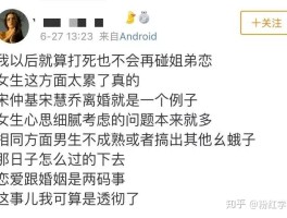 娱乐圈出轨离婚的消息真实吗知乎(娱乐圈出轨离婚的消息真实吗知乎小说)