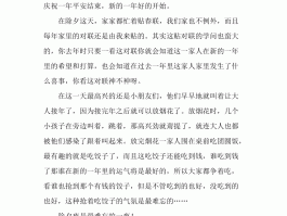 寒假日记出国旅游(寒假日记300字大全 出去玩)