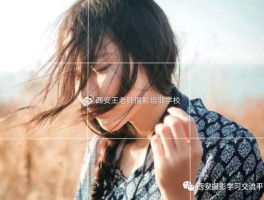 初级人像摄影技巧(初学人像摄影入门知识)