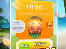 骏游斗地主(骏游斗地主赚钱版官方正版下载)