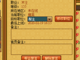 天书奇谈论坛(天书奇谈论坛枯叶蝶)