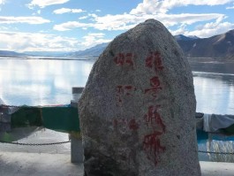西藏旅行拍照取景技巧视频(西藏旅行拍照取景技巧视频大全)