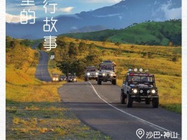 骑自行车旅游城市文案短句(骑自行车去旅行的心情是怎样的?)