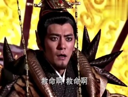 封神里纣王害了那么多忠臣，为什么唯独对闻太师尊重有加?的简单介绍