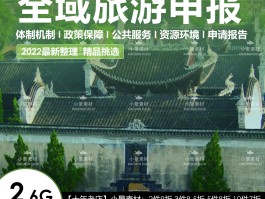 2023年的旅游展望(2023年旅游业才能恢复)