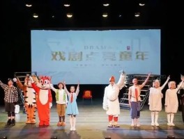 北京六一(北京六一小学)