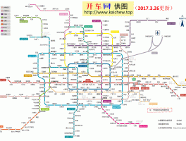北京地铁线路图最新(北京地铁线路图最新版)