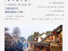 泸沽湖旅游心情日记(泸沽湖旅游心情日记三年级)